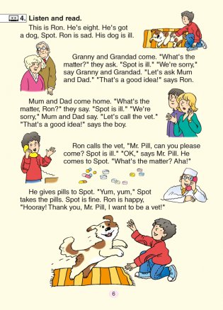 Умные книги для самых маленьких. Понимаем и говорим. Пальчиковые игры. 1—3 года фото книги 5