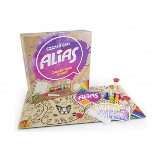 Настольная игра "Alias. Сделай сам" фото книги