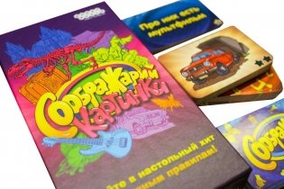 Настольная игра "Соображарий. Картинки" фото книги 3