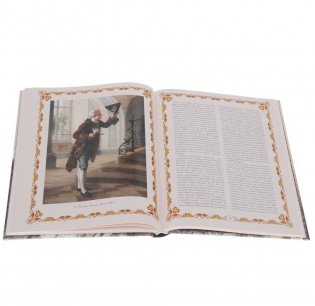 История России. Наследники Петра Великого фото книги 3