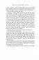 Железное золото фото книги маленькое 13