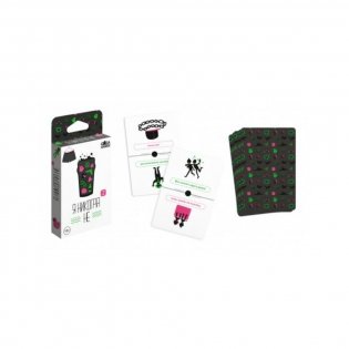 Настольная игра "Я никогда не 2" фото книги 2