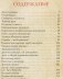 Казусы империи фото книги маленькое 3