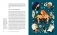 Все, что вам нужно знать о виски фото книги маленькое 7