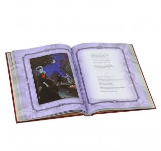 Нескромные стихи фото книги 2