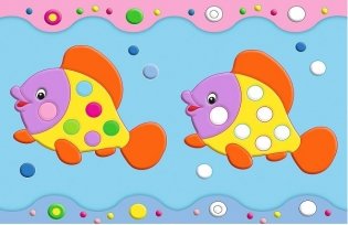 Бабочка. Развивающие наклейки для малышей фото книги 2