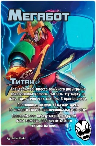 Замес в маленьком Токио фото книги 4