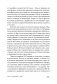 Когда мысли лезут в голову. Избавься от навязчивых состояний фото книги маленькое 10