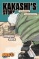 Naruto: Kakashi’s Story--The Sixth Hokage and the Failed Prince фото книги маленькое 2