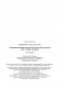 Злокачественные опухоли полости рта и глотки и их лучевое лечение фото книги маленькое 23