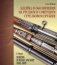 Клейма и обозначения на русском и советском стрелковом оружии фото книги маленькое 2