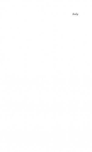 У кромки воды фото книги 5