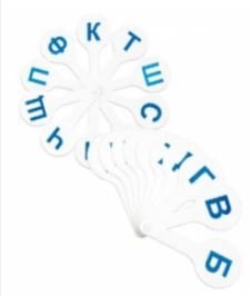 Веер-касса "Гласные, согласные буквы, цифры", 3 штуки фото книги 3