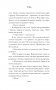 Пузырь фото книги маленькое 4