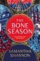 Bone season фото книги маленькое 2