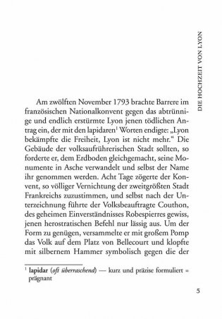 Смятение чувств фото книги 5