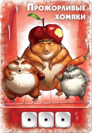 Настольная игра "Свинтус 3D" фото книги 8