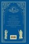 Одиссея фото книги маленькое 3