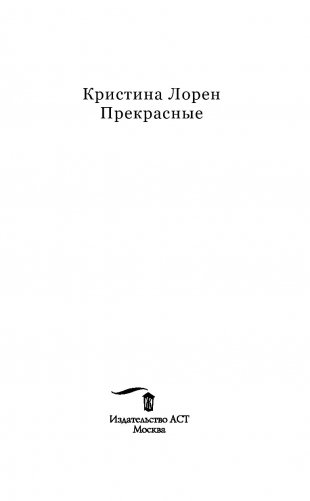 Прекрасные фото книги 15