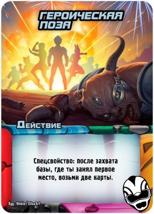 Замес в маленьком Токио фото книги 3