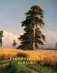 Гении русского пейзажа (шелкография) фото книги маленькое 2
