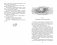 Поллианна фото книги маленькое 9