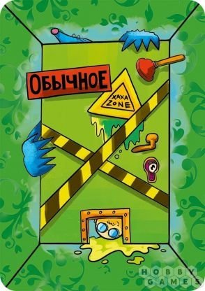 Жёваный крот фото книги 2