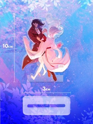 Фигурка "Как ко мне сватался ветер" фото книги 6