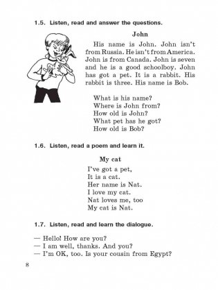 Начинаем говорить по-английски. (тексты, диалоги, стихотворения) фото книги 7