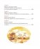 Остров капитанов фото книги маленькое 5