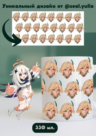 Кружка Кавех фото книги 2