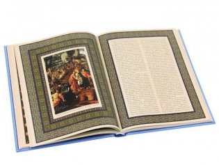 Чудеса Господа Бога нашего Иисуса Христа фото книги 5