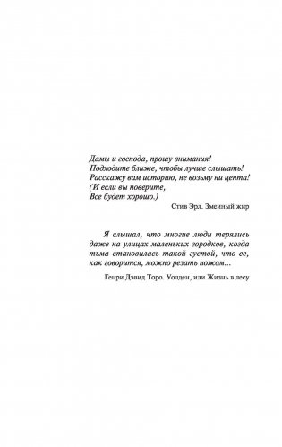 Нужные вещи фото книги 5