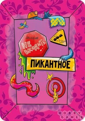 Жёваный крот фото книги 3