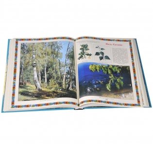 Иллюстрированный календарь русской природы фото книги 6