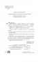 Робинзон Крузо фото книги маленькое 5