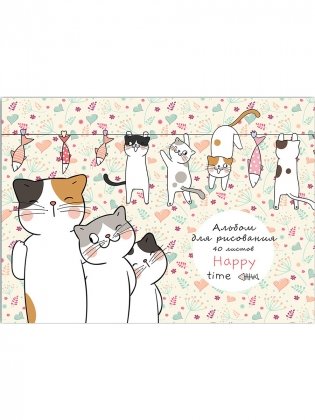Альбом для рисования "Жизнь котиков", А4, 40 листов фото книги