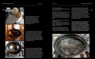 Казан. Кулинарный самоучитель фото книги 5