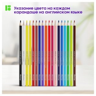 Карандаши цветные Berlingo "SuperSoft. Жил-был кот", 18 цв., трехгран., заточен., картон, европодвес. Арт. SS00518 фото книги 7