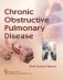 Chronic Obstructive Pulmonary Disease (Pb 2019) фото книги маленькое 2