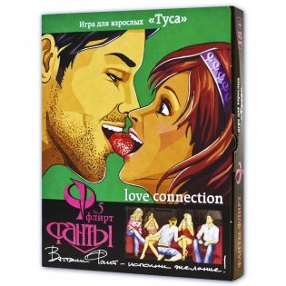 Игра "Фанты-Флирт №5. Туса" фото книги