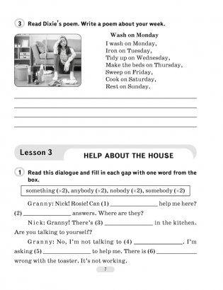 Английский язык. 6 класс. Практикум-2. ГРИФ фото книги 5