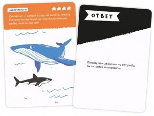 Игра-головоломка "Критическое мышление" фото книги 5