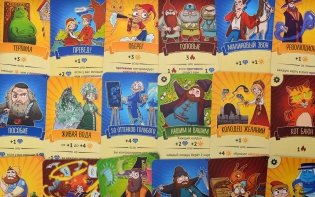 Настольная игра "Битва на лысой горе" фото книги 6