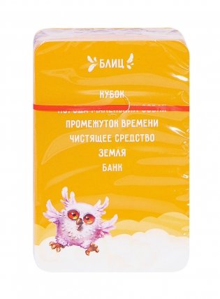 Настольная игра "Совпадение" фото книги 5