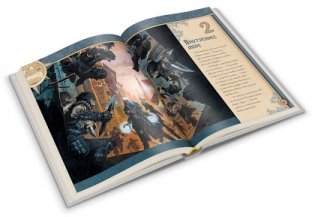 Pathfinder. Настольная ролевая игра. Путеводитель по региону Внутреннего моря фото книги 2