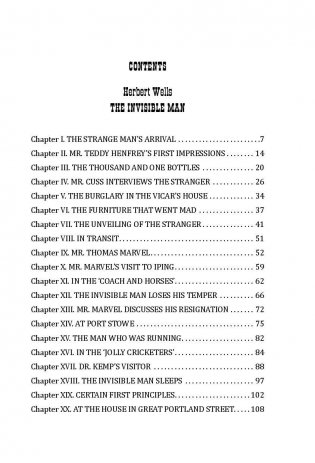 Человек-невидимка. 2-й уровень (+ CD-ROM) фото книги 4