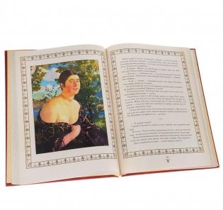 Русские юмористические новеллы фото книги 2