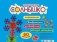 Логический конструктор "Солнышко", 60 элементов фото книги маленькое 2
