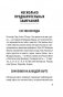 Обучение Таро Уэйта. Классика с трактовками Уэйта на каждой карте фото книги маленькое 3